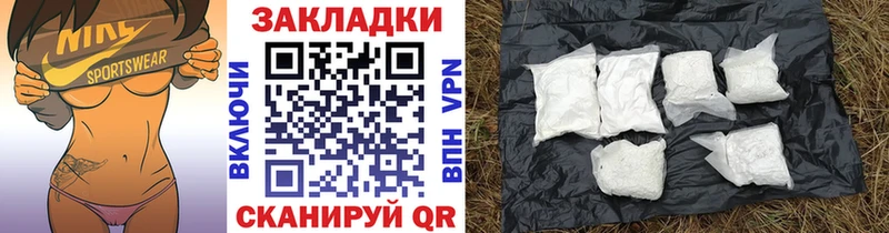 Наркошоп Верхняя Тура АМФ МАРИХУАНА Меф NBOMe COCAIN Гашиш