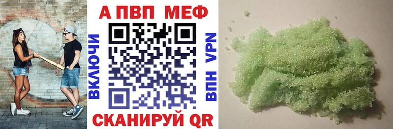 mega ссылка Верхняя Тура А ПВП мука как найти наркотики