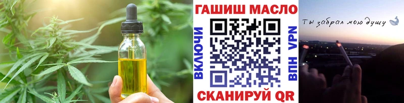 Еда ТГК конопля  Верхняя Тура 