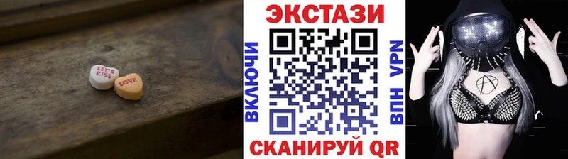 наркошоп Верхняя Тура нарко площадка формула Ecstasy бентли