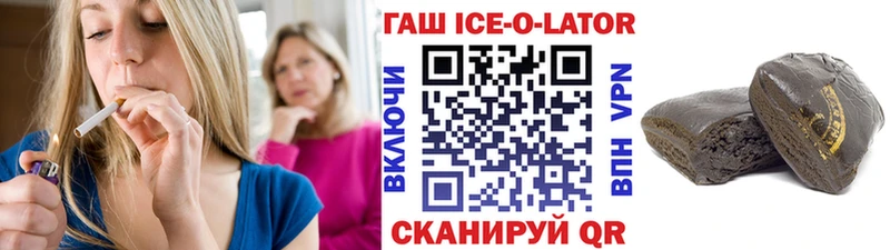 ГАШИШ 40% ТГК  купить наркоту  Верхняя Тура 