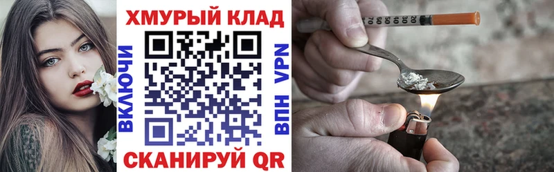 мориарти клад  Верхняя Тура  ГЕРОИН белый 