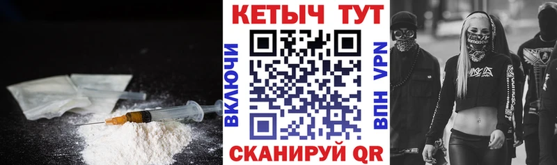 мега ссылки  Верхняя Тура  это официальный сайт  Кетамин ketamine 