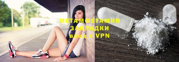 герыч Белоозёрский