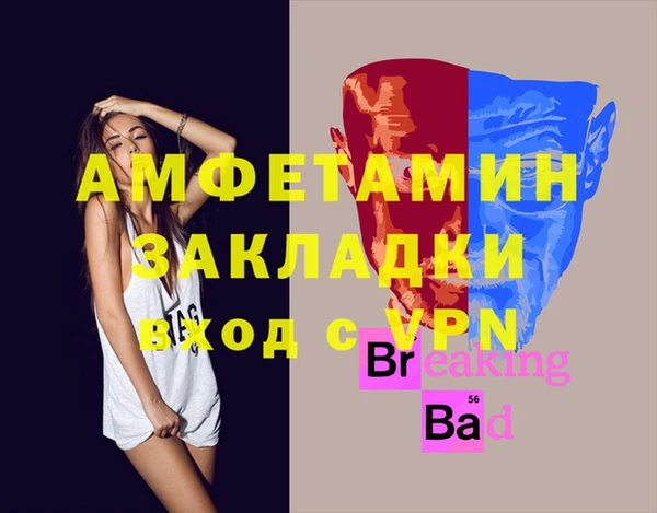 таблы Белокуриха