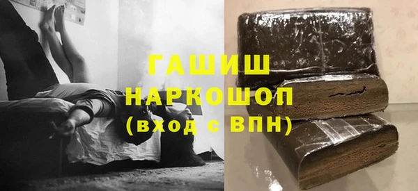 герыч Белоозёрский