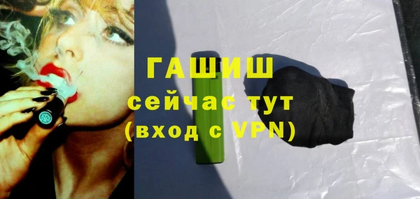 таблы Белокуриха