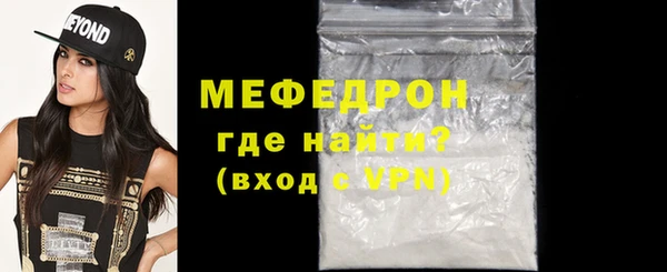 таблы Белокуриха