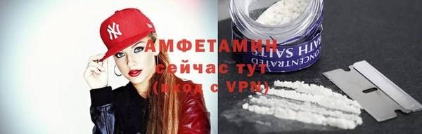 герыч Белоозёрский