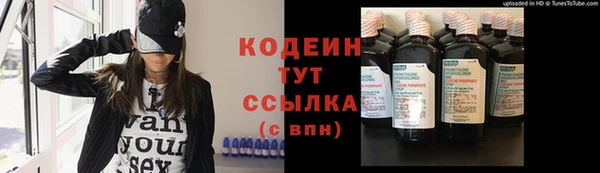 таблы Белокуриха