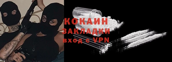 таблы Белокуриха