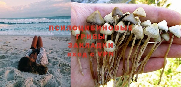 герыч Белоозёрский