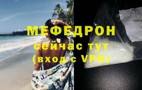 таблы Белокуриха
