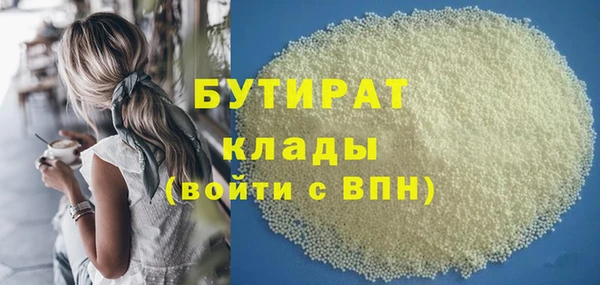 таблы Белокуриха