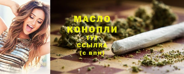 таблы Белокуриха