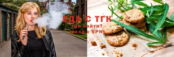 таблы Белокуриха