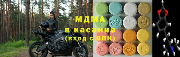 таблы Белокуриха