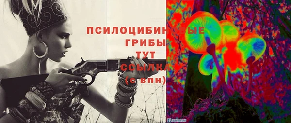герыч Белоозёрский