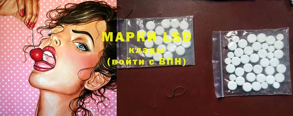 таблы Белокуриха