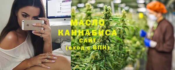 таблы Белокуриха