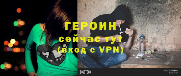герыч Белоозёрский