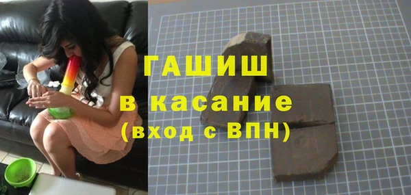 таблы Белокуриха