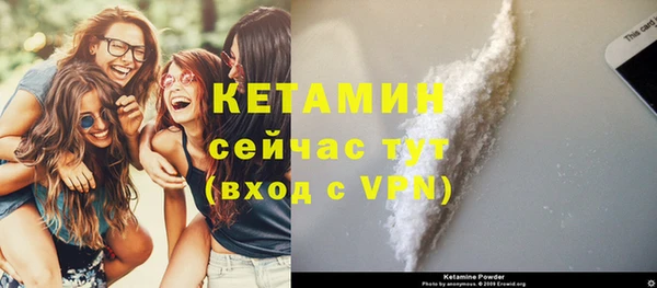 таблы Белокуриха