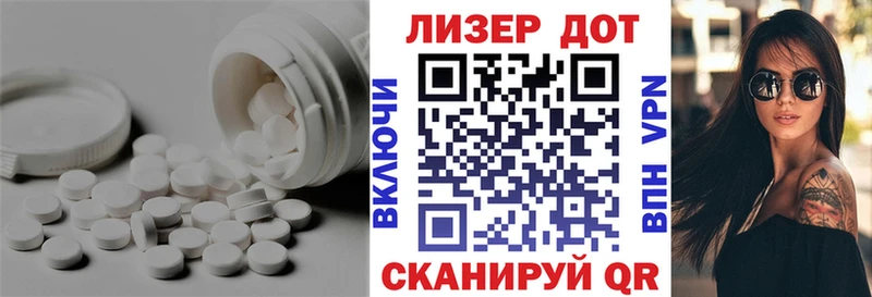Лсд 25 экстази ecstasy Верхняя Тура
