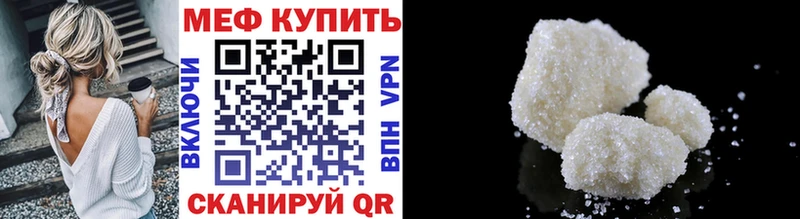 МЕФ mephedrone  наркота  Верхняя Тура 