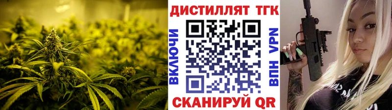 ТГК концентрат  Верхняя Тура 